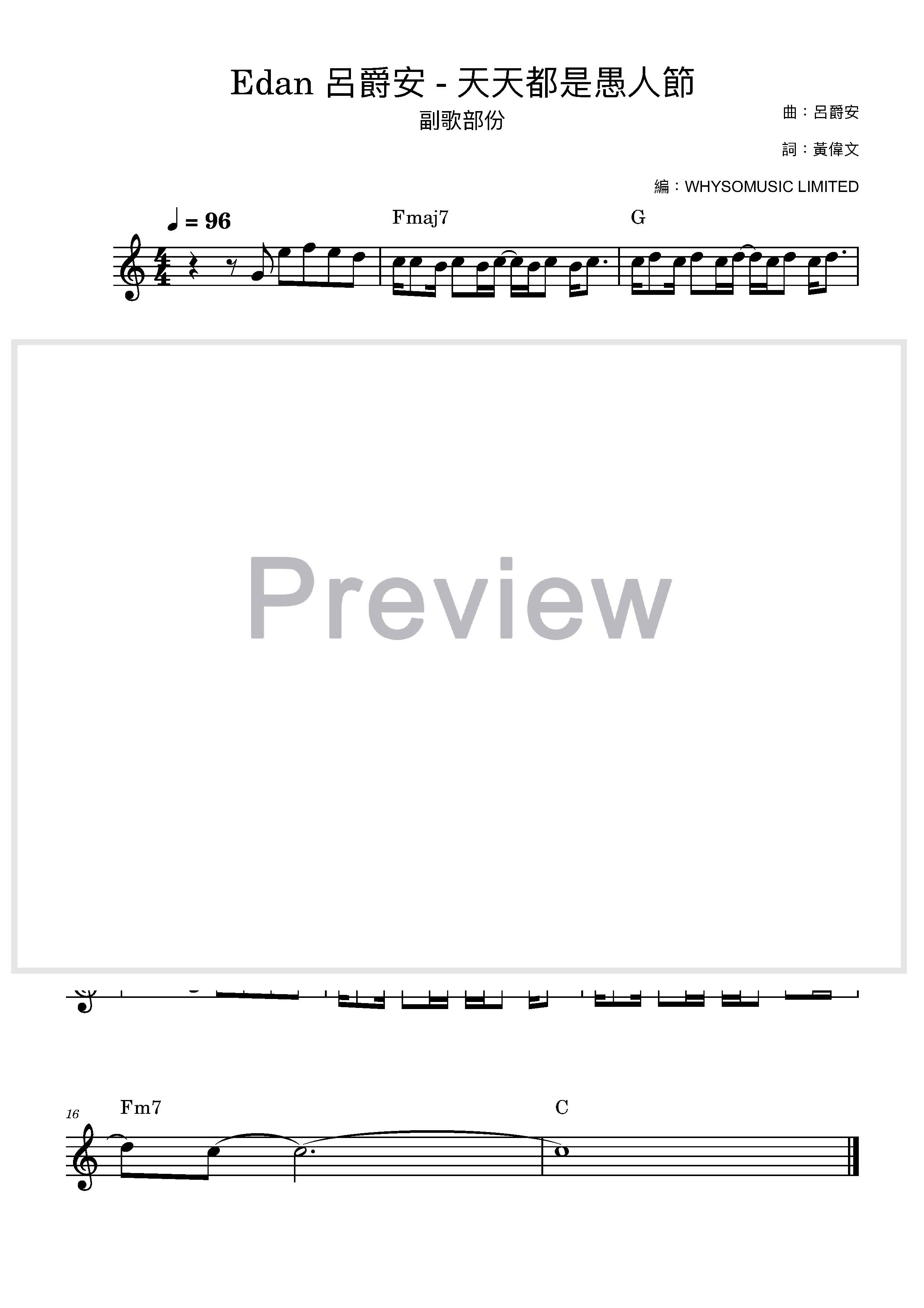 product-8